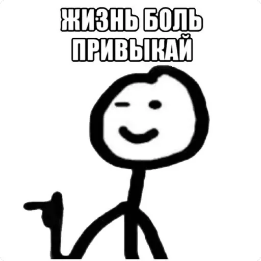 Стикер 🤣 - 0