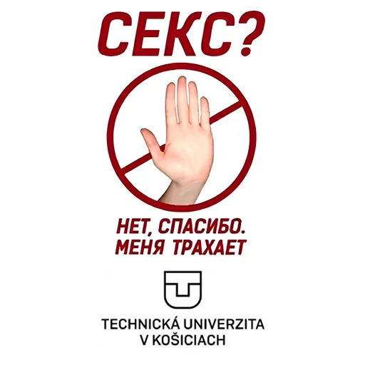 Стикер TukeQuestions - 1