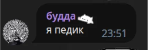 Стикер TukeQuestions - 1