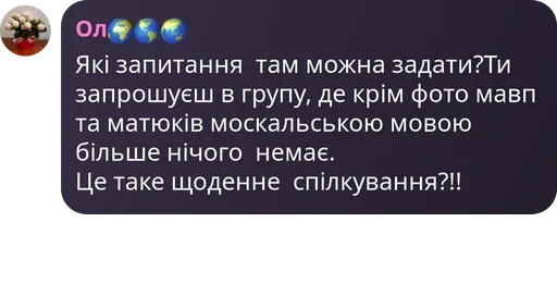 Стикер TukeQuestions - 1