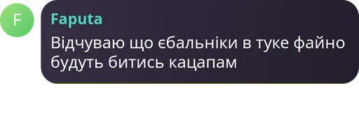 Стикер TukeQuestions - 1