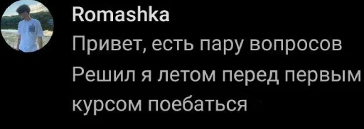 Стикер TukeQuestions - 1