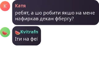 Sticker TUKE MEME @tuke_meme_bot - 8