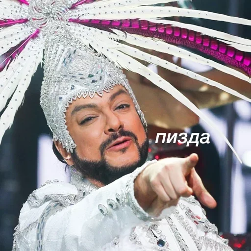 Sticker Пизда Киркорова :: @fStikBot - 6