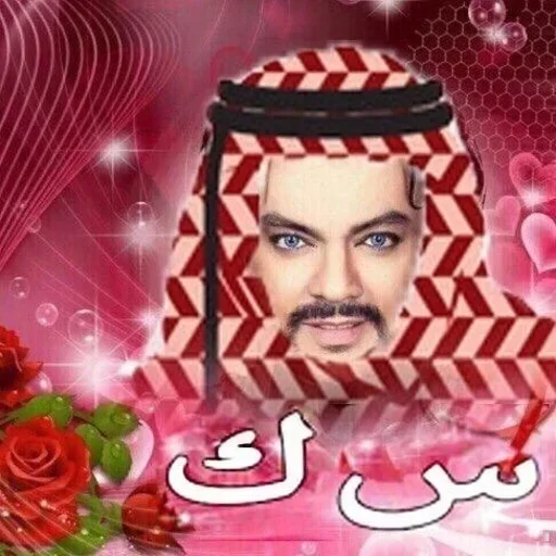 Sticker Пизда Киркорова :: @fStikBot - 3