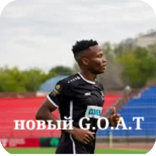 Стикер Тюмень вперëд @TgEmodziBot - 10