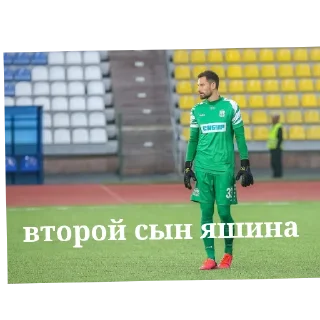 Стикер Тюмень вперëд @TgEmodziBot - 11