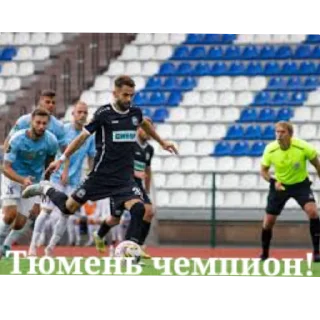 Стикер Тюмень вперëд @TgEmodziBot - 4