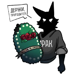 Стикер Стикеры от @StickList - 8