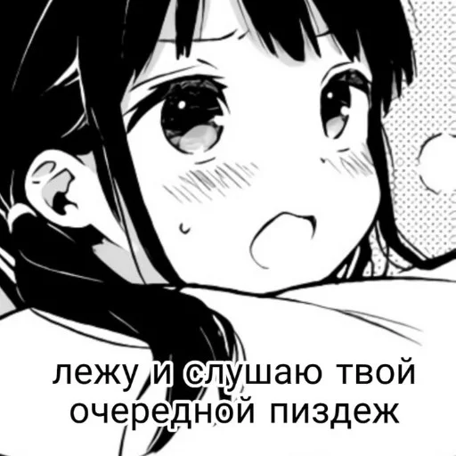 иллюстрация аниме человеческое лицо