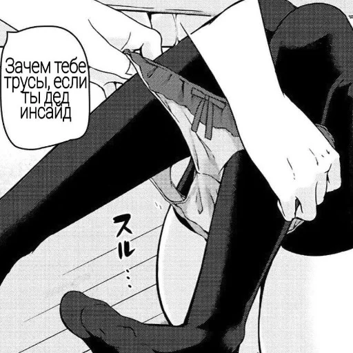 рисование эскиз СМС