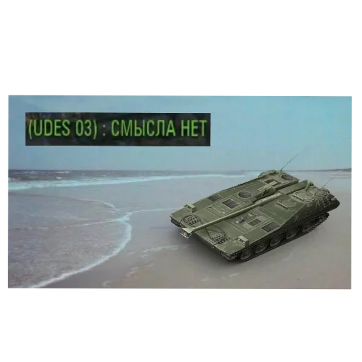 Sticker TunkiKakSmyslZhizni - 1