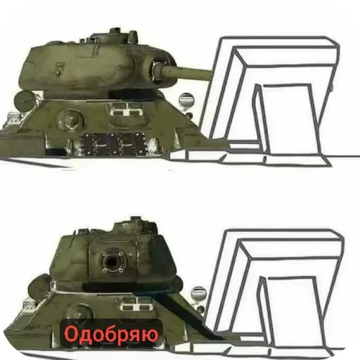 Тунки как смысл жизн - 