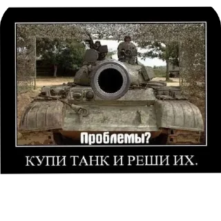 Sticker Тунки как смысл жизн - 0