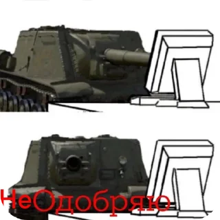 Sticker Тунки как смысл жизн - 4