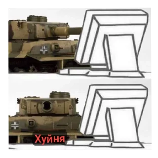 Sticker Тунки как смысл жизн - 8