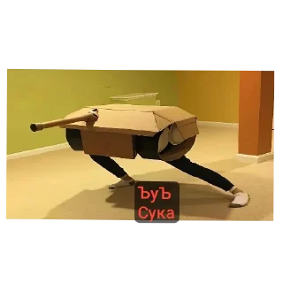 Sticker Тунки как смысл жизн - 6