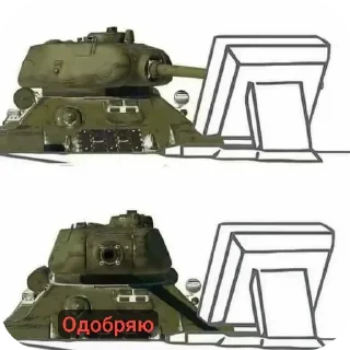 Sticker Тунки как смысл жизн - 9