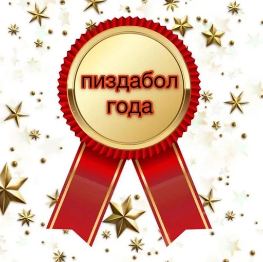 Стикер сігілш :: @fStikBot - 2