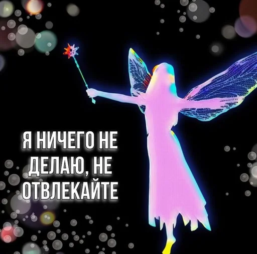 Стикер сігілш :: @fStikBot - 0