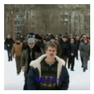 Стикер Тупа я - 2