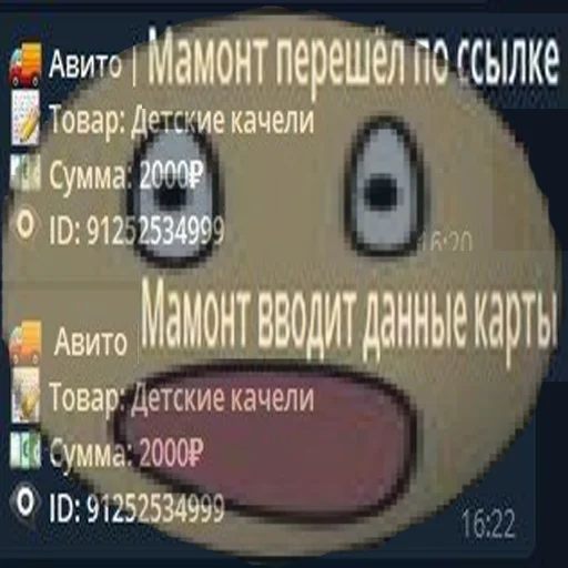 text font screenshot