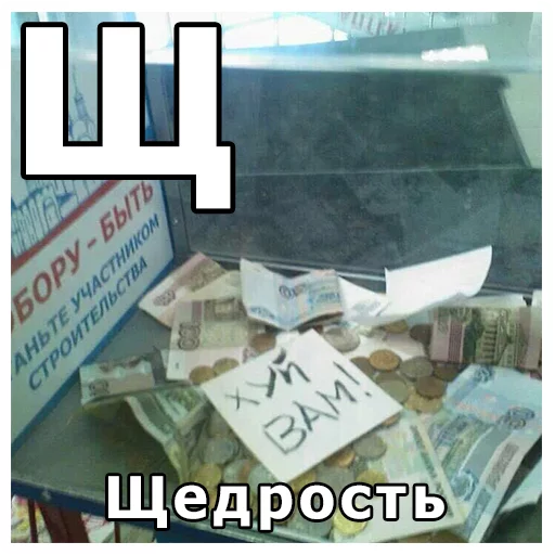 СМС газета скриншот