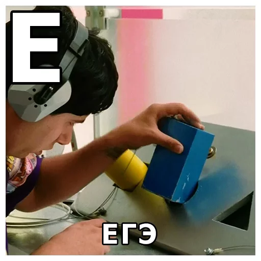 СМС Человек скриншот