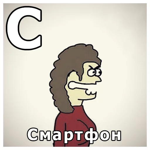 СМС клипарт человеческое лицо