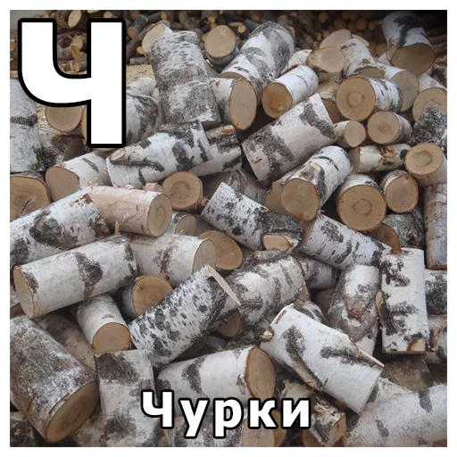 Стикер Стикеры (@Tupi40k_Degradanta) - 6