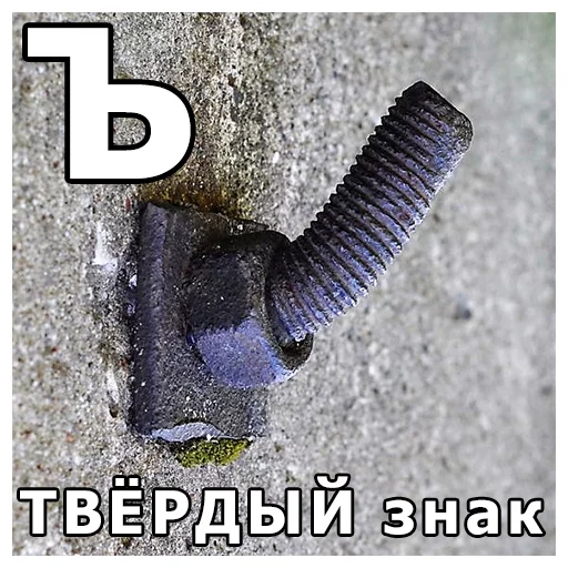 винт Металлоконструкций СМС