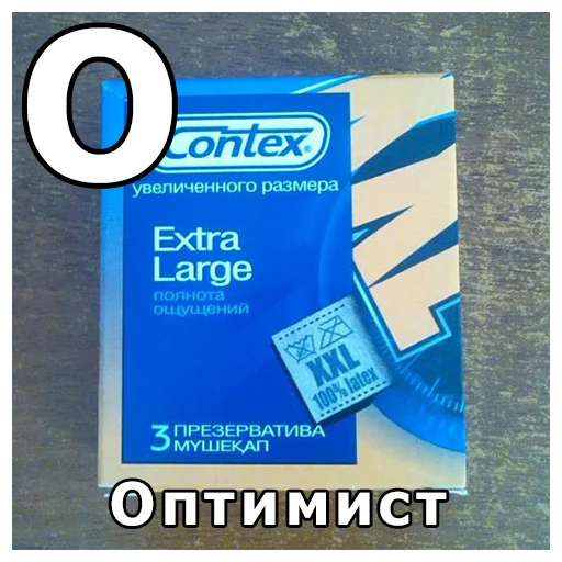 СМС скриншот ярлык