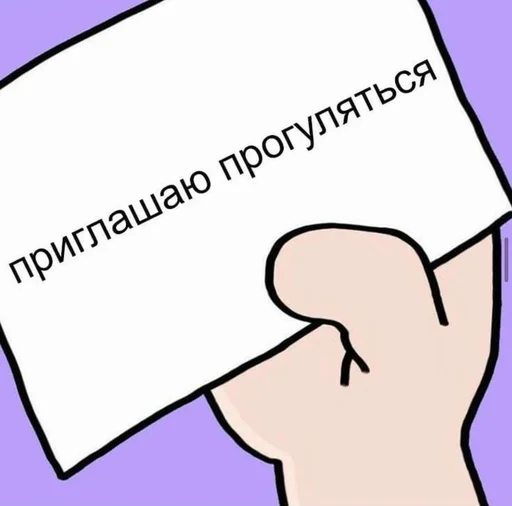 clipart cartoon text