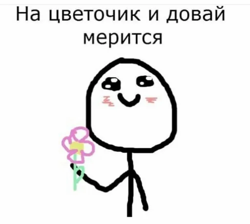 clipart drawing sketch