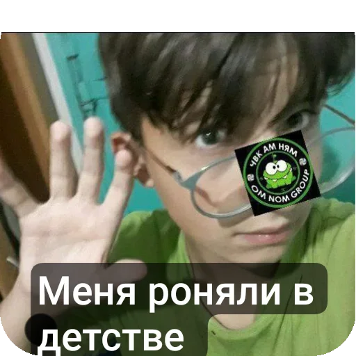 Sticker TuporylyeUebishche - 1