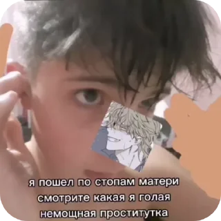 Стикер Тупорылые уебище - 9