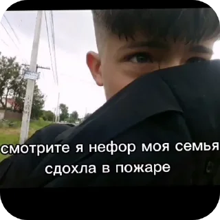 Стикер Тупорылые уебище - 11