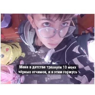 Стикер Тупорылые уебище - 8