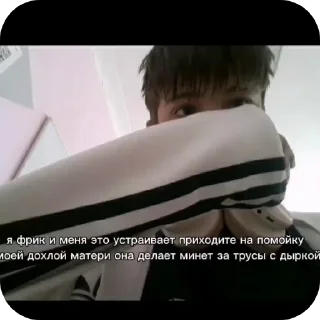 Стикер Тупорылые уебище - 1