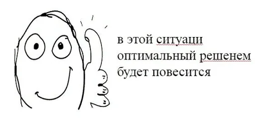 эскиз СМС линейное искусство