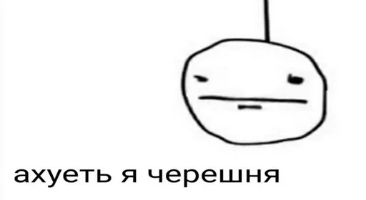 эскиз рисование диаграмма