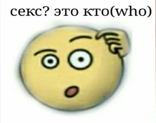 text smiley emoticon