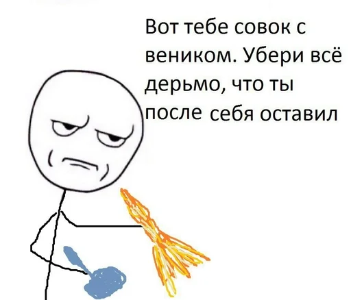 иллюстрация рисование клипарт