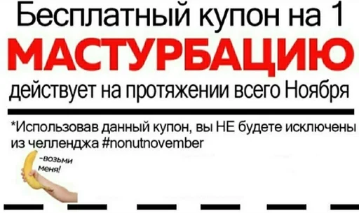 СМС скриншот шрифт