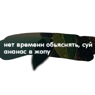 Стикер тупые пикчи - 7