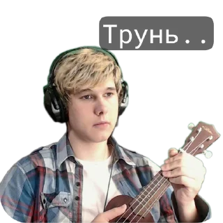 Стикер тупые пикчи - 6