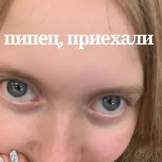 Стикер Дебилы - 1