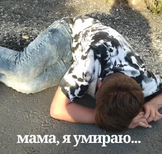 Стикер Дебилы - 10