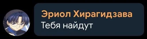 text font screenshot