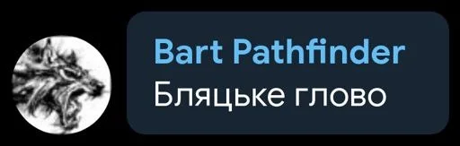 text font screenshot